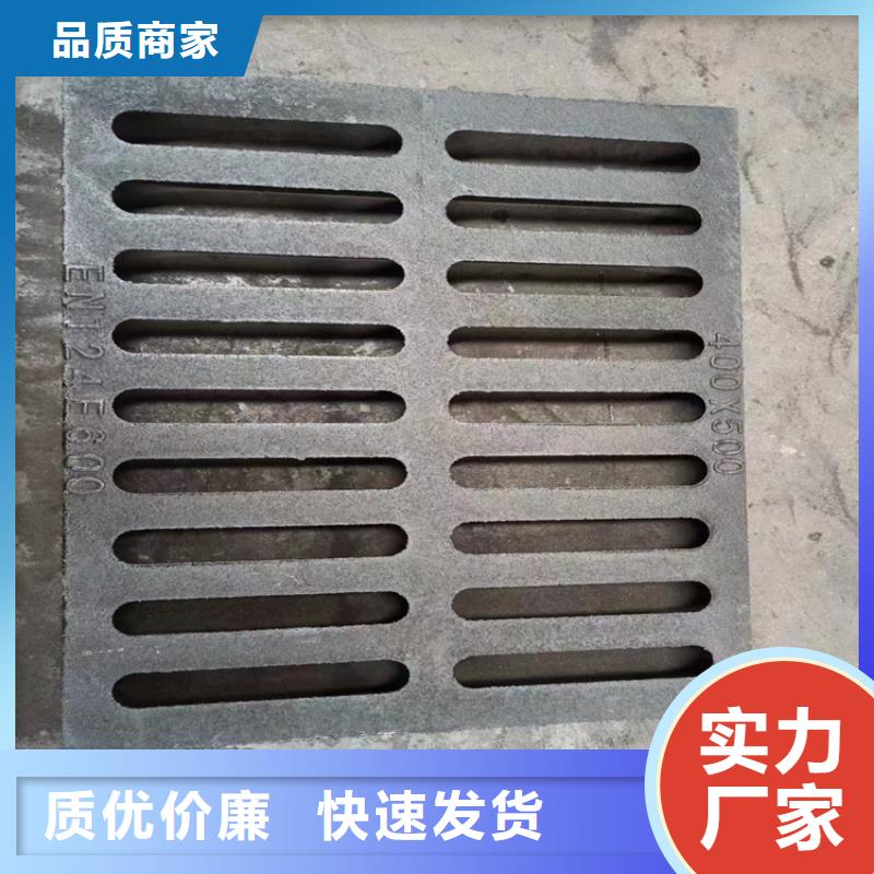 球墨铸铁井盖【球墨铸铁篦子】品质之选