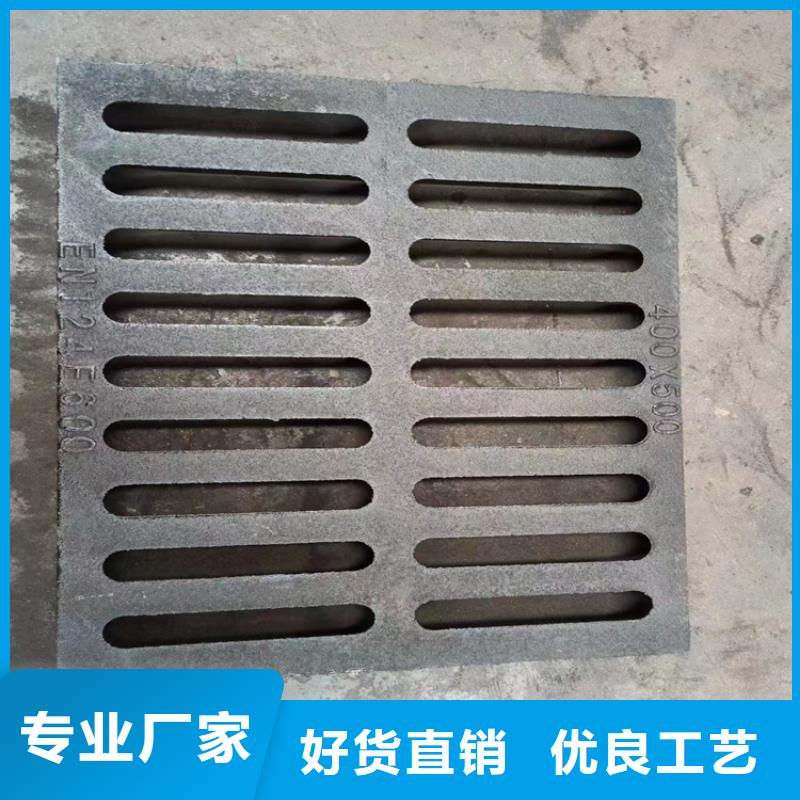 【球墨铸铁井盖】450*750球墨铸铁雨水篦子源头厂家经验丰富