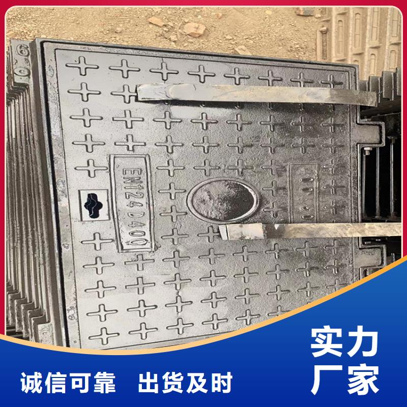 球墨鑄鐵井蓋_國標(biāo)球墨鑄鐵管一站式服務(wù)