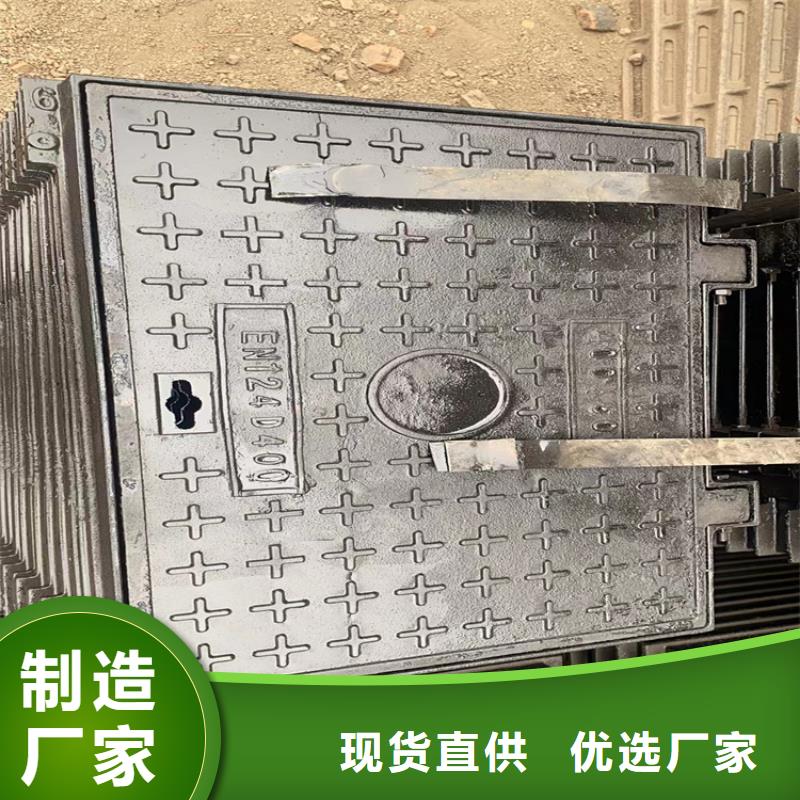 【球墨鑄鐵井蓋球墨鑄鐵篦子市場行情】