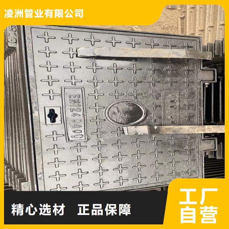 輕型機(jī)制球墨鑄鐵井蓋直銷廠家