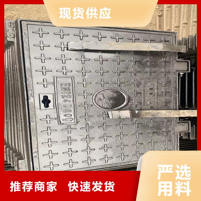 球墨鑄鐵井蓋雨水滲透收集井蓋用心制造
