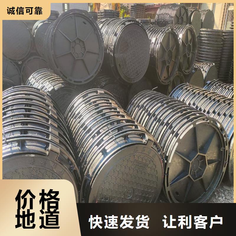 【球墨铸铁井盖球墨铸铁管货源充足】