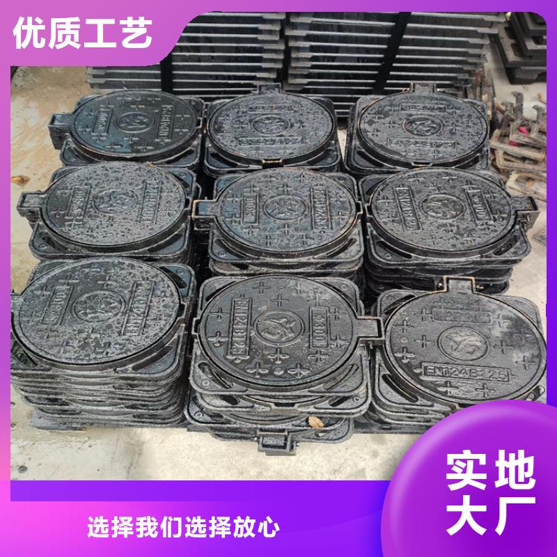 【球墨鑄鐵井蓋】-球墨鑄鐵井蓋廠(chǎng)家好產(chǎn)品好服務(wù)