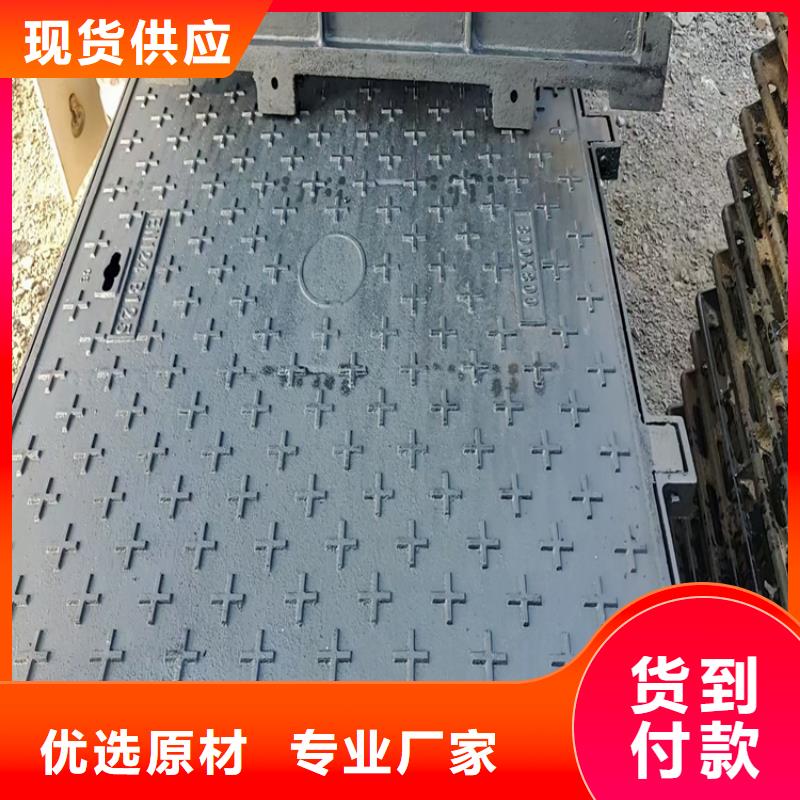 球墨铸铁井盖,700*700方形井盖重信誉厂家