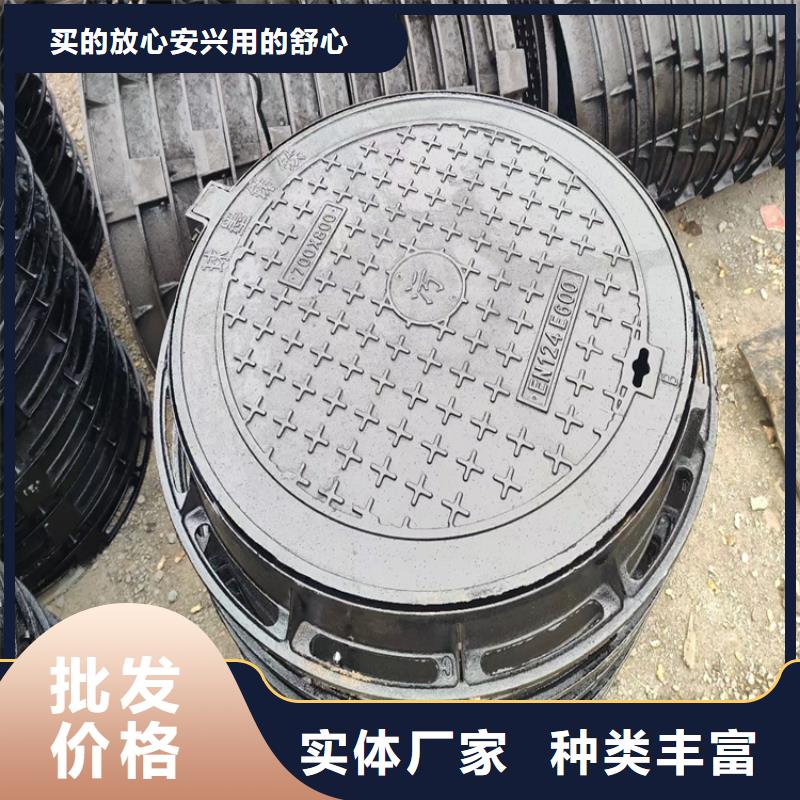 球墨鑄鐵井蓋圓井700*900實(shí)力廠家直銷