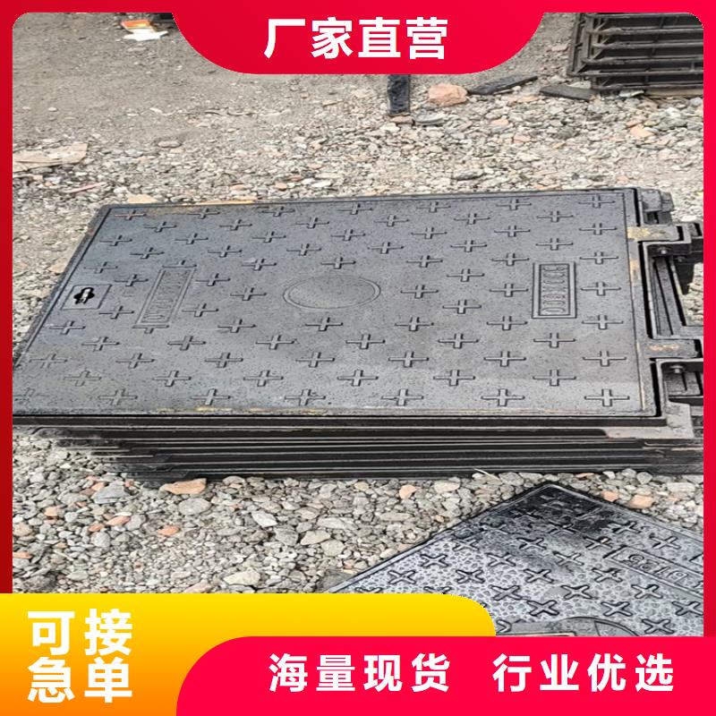 球墨鑄鐵井蓋雙層雨污水圓井蓋買的放心安興用的舒心