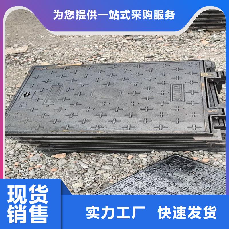 球墨铸铁井盖球墨铸铁篦子精心选材