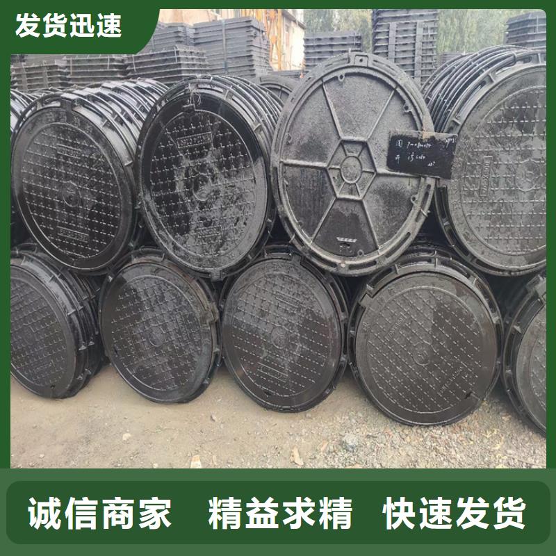 球墨铸铁井盖厂家价格