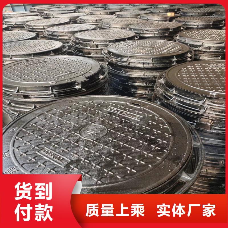 球墨鑄鐵井蓋,球墨鑄鐵溢流井蓋質(zhì)檢嚴(yán)格放心品質(zhì)