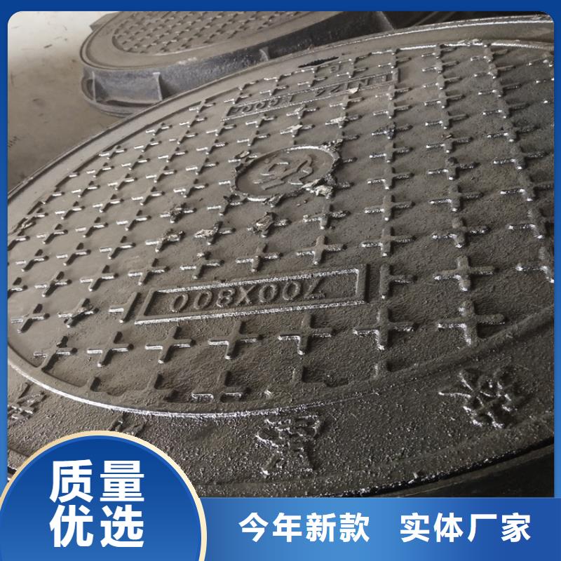 球墨鑄鐵井蓋 重型700防沉降井蓋工藝成熟
