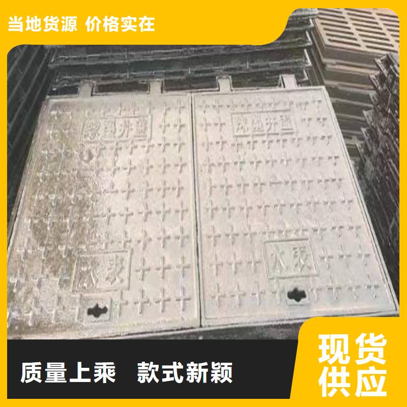 球墨鑄鐵井蓋方形球墨鑄鐵雙開井蓋源頭實(shí)體廠商