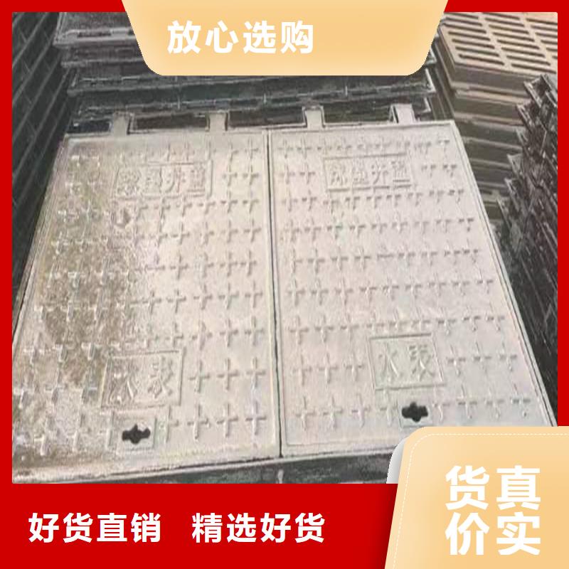 球墨鑄鐵井蓋球墨鑄鐵井蓋廠家廠家直銷規(guī)格多樣