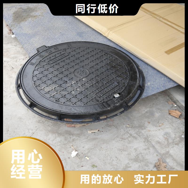 球墨鑄鐵井蓋_【K9級球墨鑄鐵管】不斷創(chuàng)新