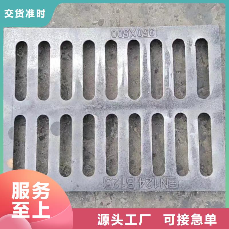 球墨鑄鐵井蓋圓井700*900生產(chǎn)安裝