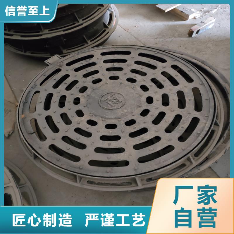 球墨鑄鐵井蓋,重型700防沉降井蓋專業(yè)品質(zhì)