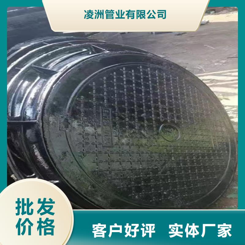 2025歡迎訪問##700圓形雨水鑄鐵井蓋##實體廠家