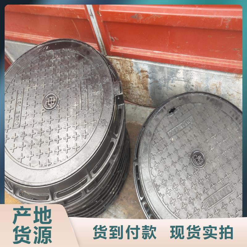 球墨鑄鐵井蓋機(jī)制球墨鑄鐵篦子滿足您多種采購需求