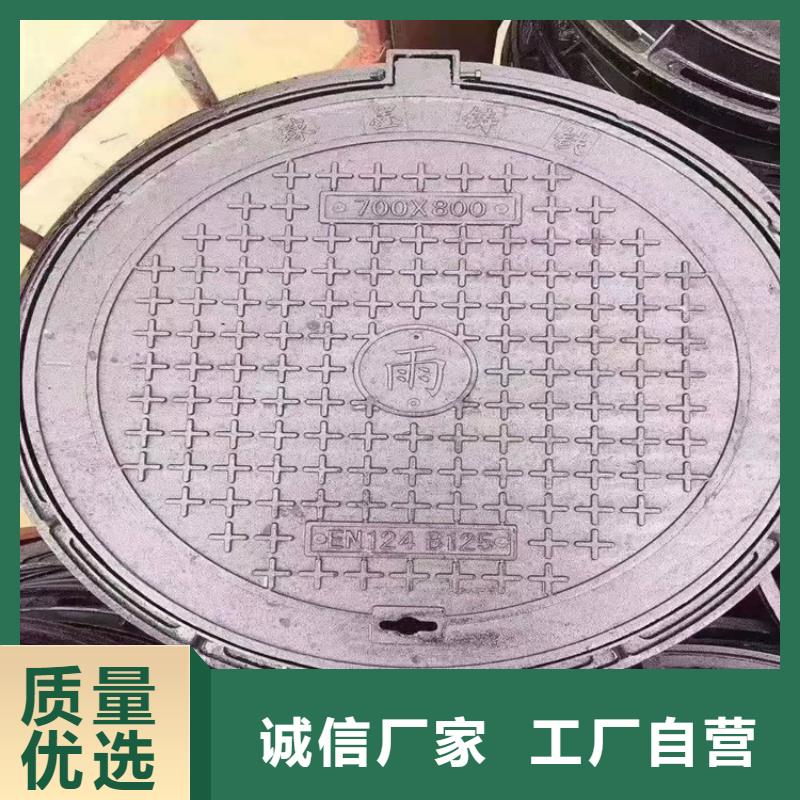 球墨鑄鐵井蓋 球墨鑄鐵井蓋DN700質(zhì)量三包