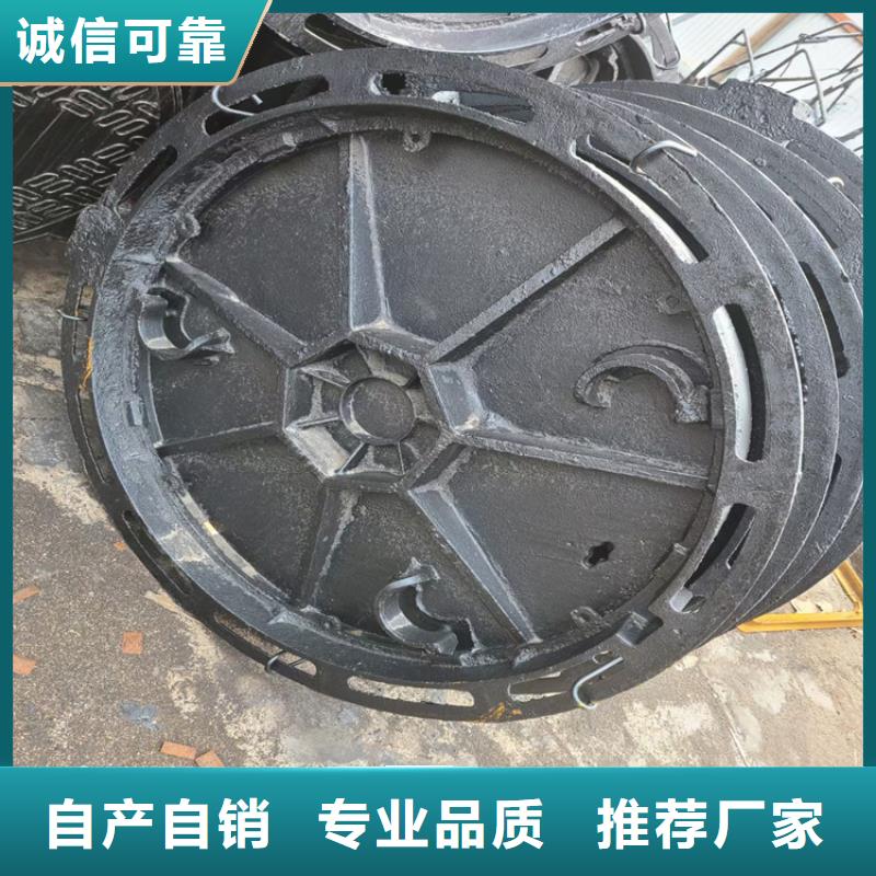 【球墨鑄鐵井蓋球墨鑄鐵井蓋DN600生產(chǎn)安裝】