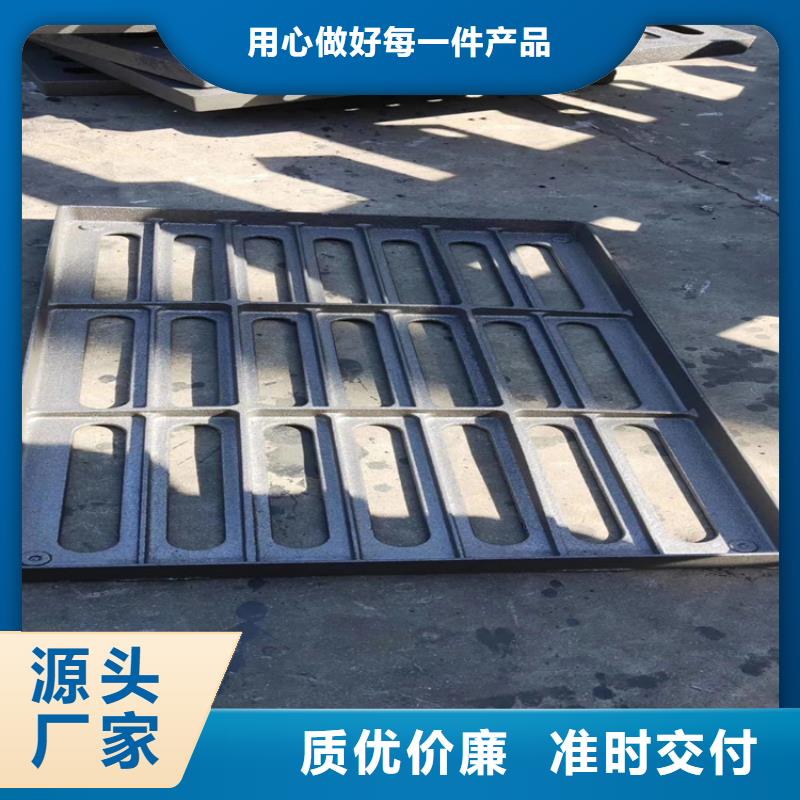 球墨铸铁井盖地沟排水铸铁盖板一件也发货