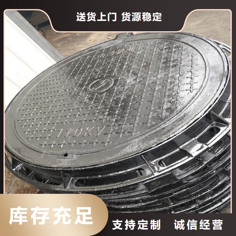  球墨鑄鐵井蓋生產(chǎn)經(jīng)驗(yàn)豐富