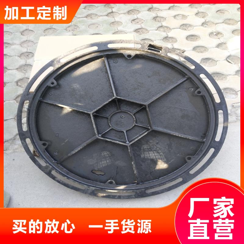 球墨鑄鐵井蓋球墨鑄鐵管實(shí)力優(yōu)品