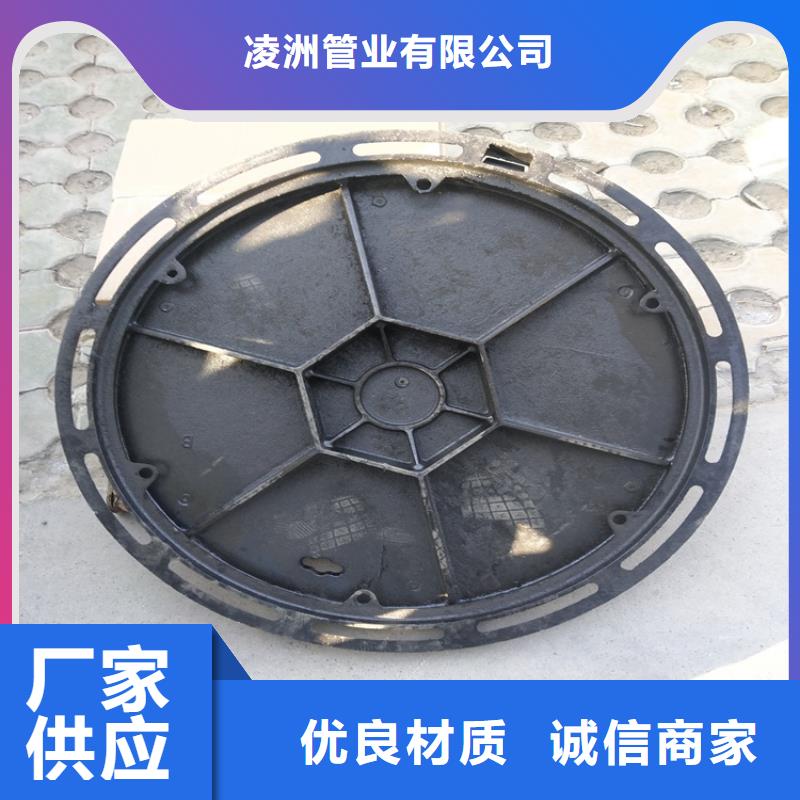 【球墨鑄鐵井蓋 雨水排水箅子好產(chǎn)品價格低】