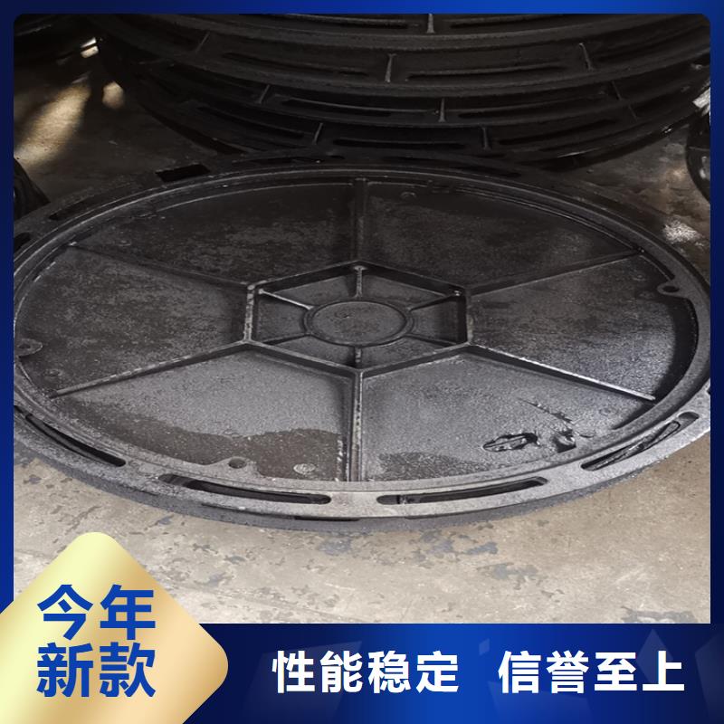 球墨鑄鐵井蓋【地溝排水鑄鐵蓋板】產(chǎn)品性能