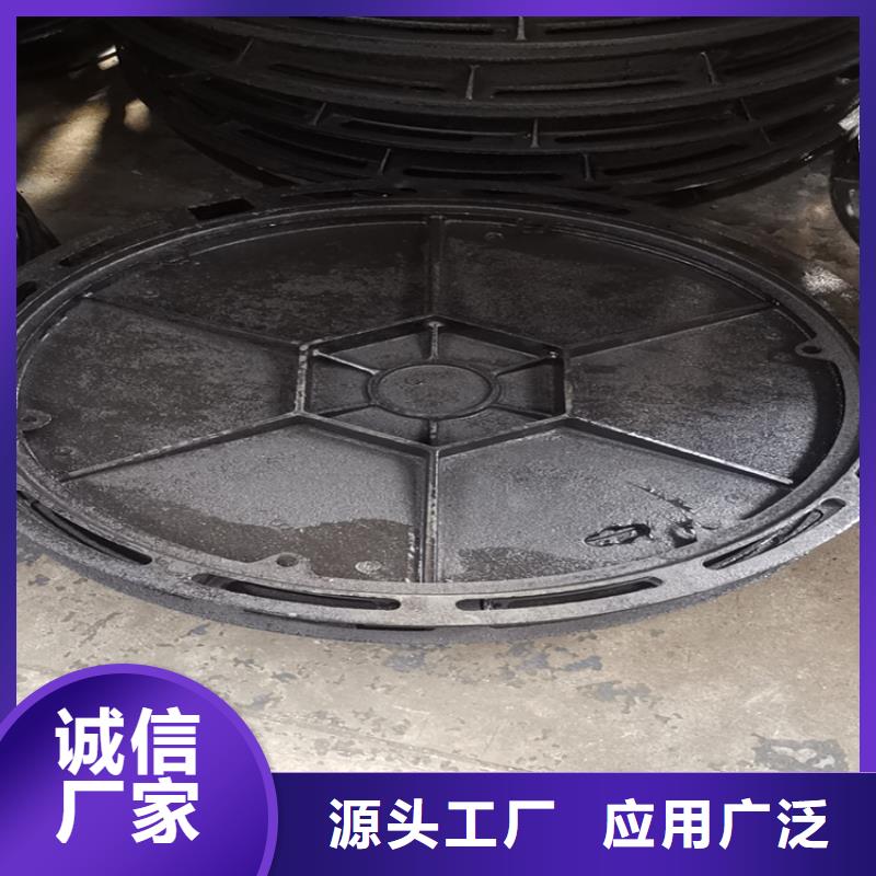 球墨鑄鐵井蓋球墨鑄鐵篦子按需定制真材實(shí)料