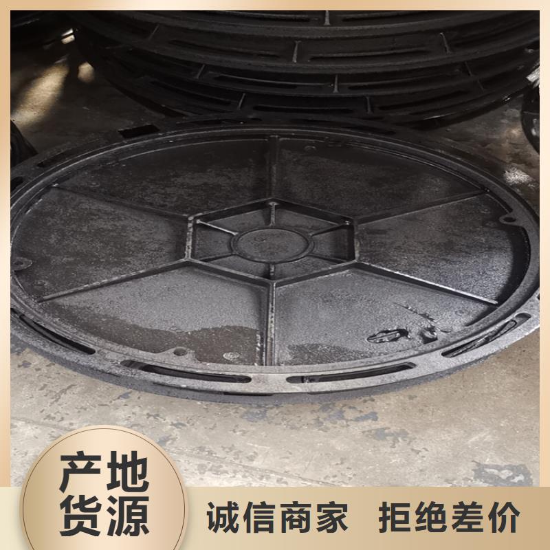 球墨鑄鐵井蓋球墨鑄鐵井蓋廠家專業(yè)的生產(chǎn)廠家