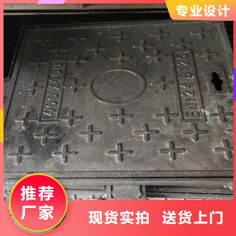 球墨铸铁井盖雨水排水箅子精品选购
