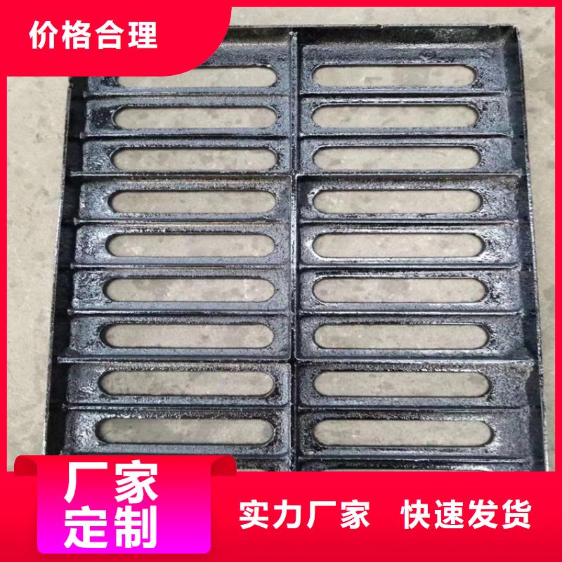 700*800污水井蓋-自主研發(fā)