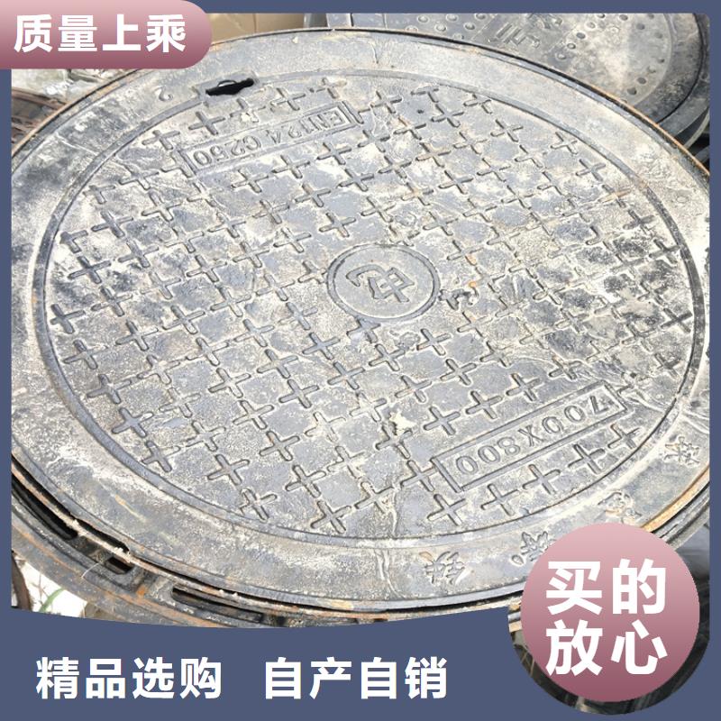 【球墨铸铁井盖】450*750球墨铸铁雨水篦子源头厂家经验丰富