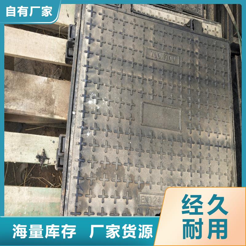 球墨铸铁井盖重型700防沉降井盖种类多质量好