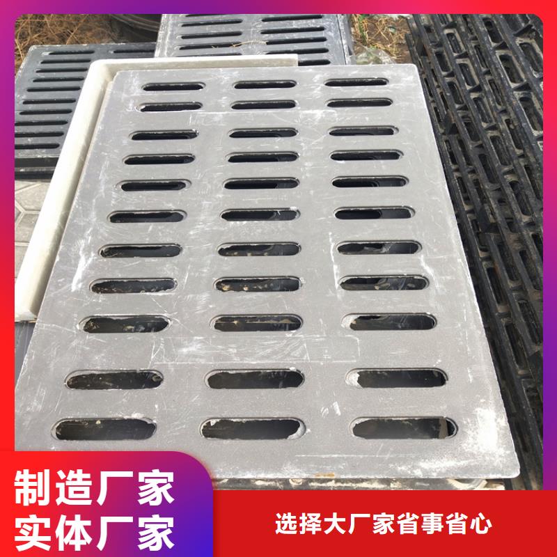 球墨鑄鐵井蓋方形球墨鑄鐵雙開井蓋精挑細(xì)選好貨