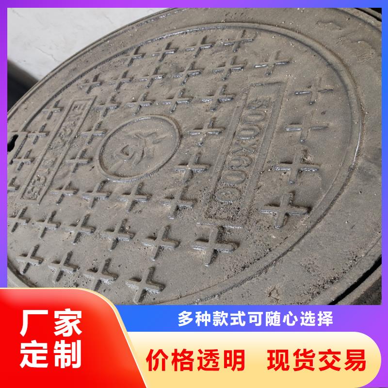 球墨鑄鐵井蓋圓形球墨鑄鐵井蓋全新升級(jí)品質(zhì)保障