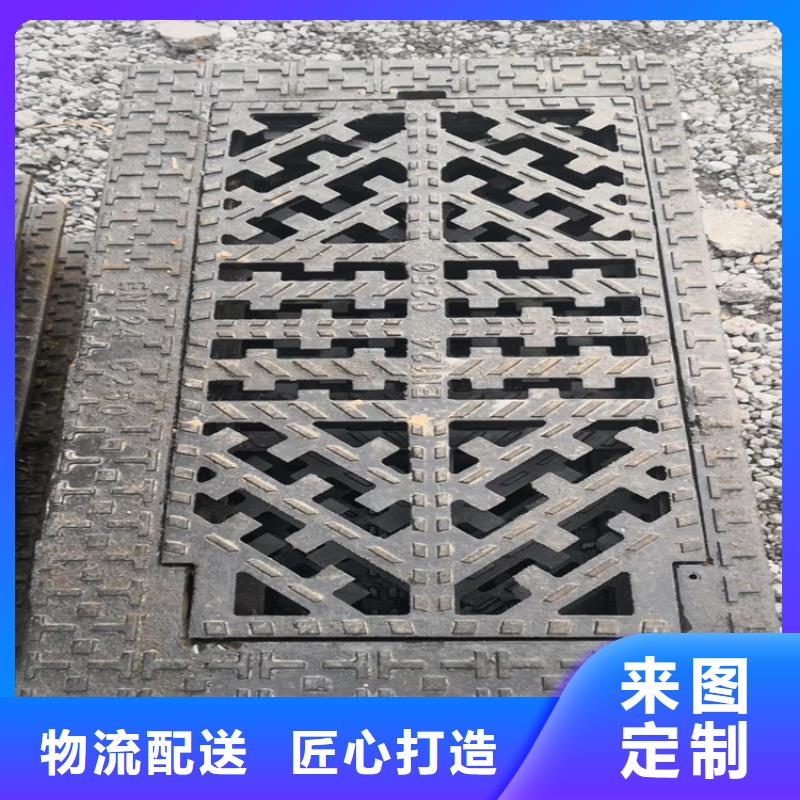 球墨鑄鐵井蓋可調(diào)式井蓋本地廠家值得信賴
