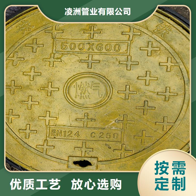 球墨鑄鐵井蓋承插式橫截溝蓋板快捷的物流配送