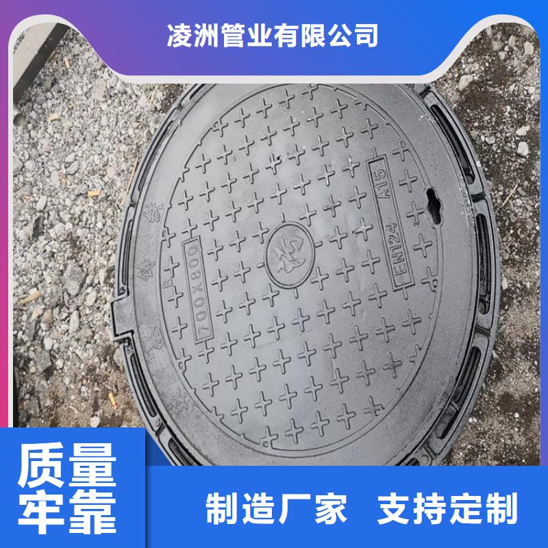 球墨鑄鐵井蓋,重型700防沉降井蓋專業(yè)品質(zhì)