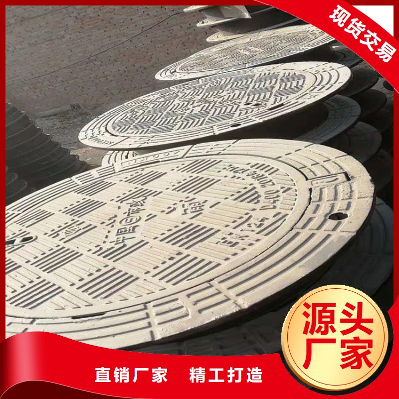 球墨鑄鐵井蓋_鑄鐵下水道蓋板一致好評產品