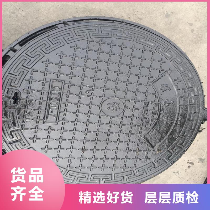 輕型機(jī)制球墨鑄鐵井蓋直銷廠家