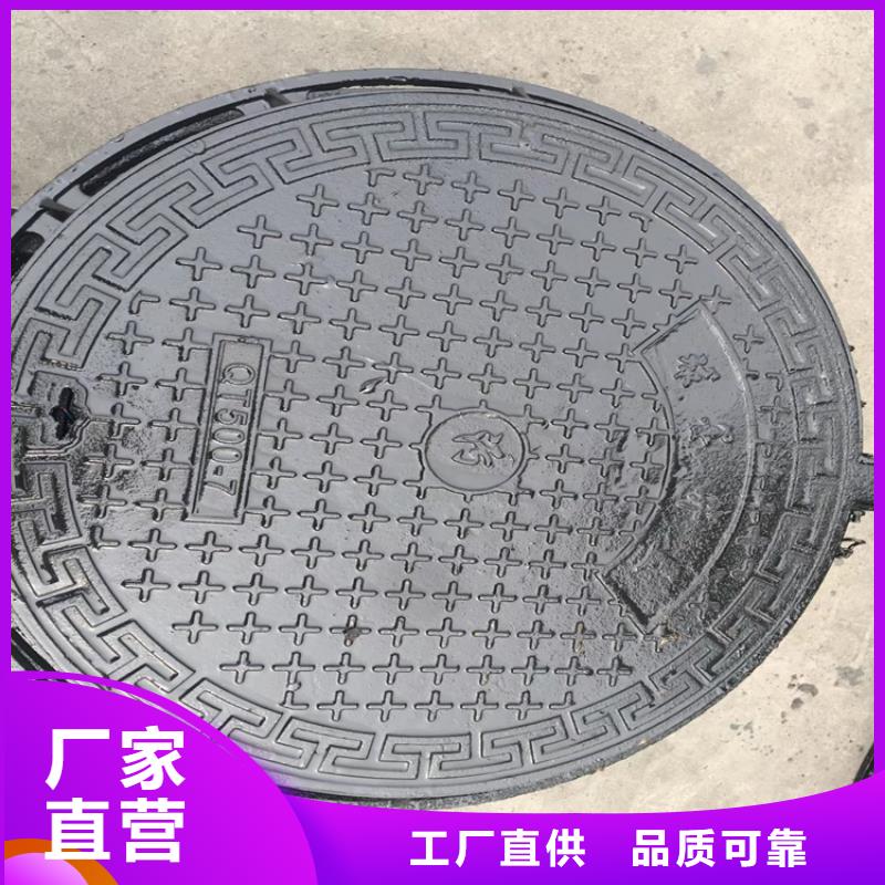 球墨铸铁井盖厂家视频-球墨铸铁井盖厂家(凌洲)覆盖地域河北省石家庄市桥西|井陉|衡水|邯郸|秦皇岛|唐山|沧州