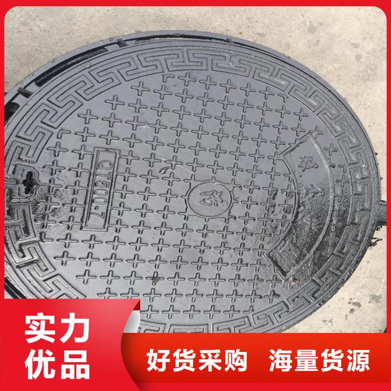 球墨鑄鐵井蓋,六防球墨鑄鐵井蓋多種規(guī)格供您選擇