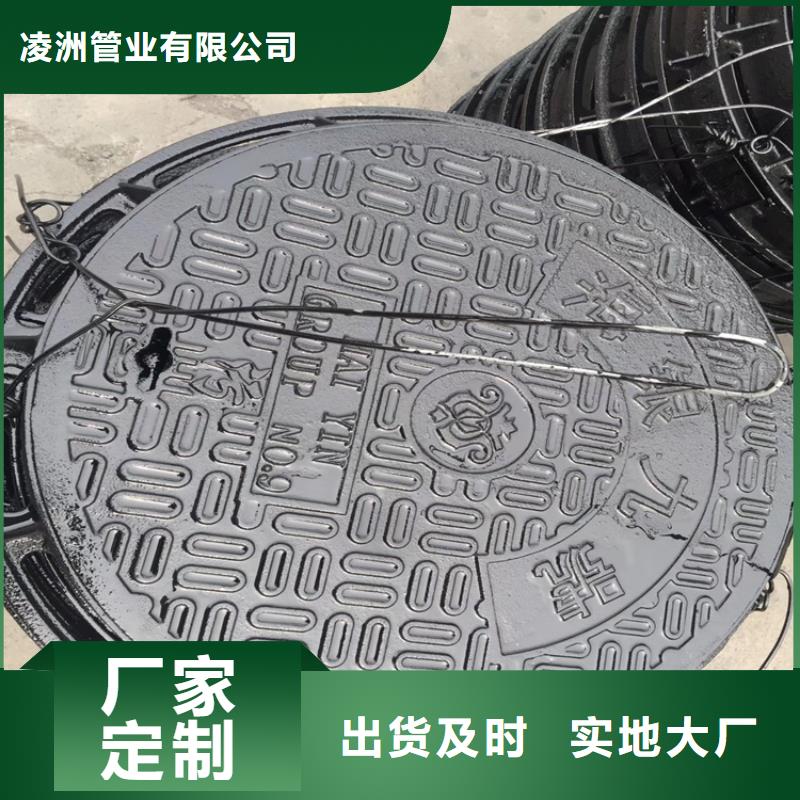 球墨铸铁井盖 重型球墨铸铁井盖选择我们没错