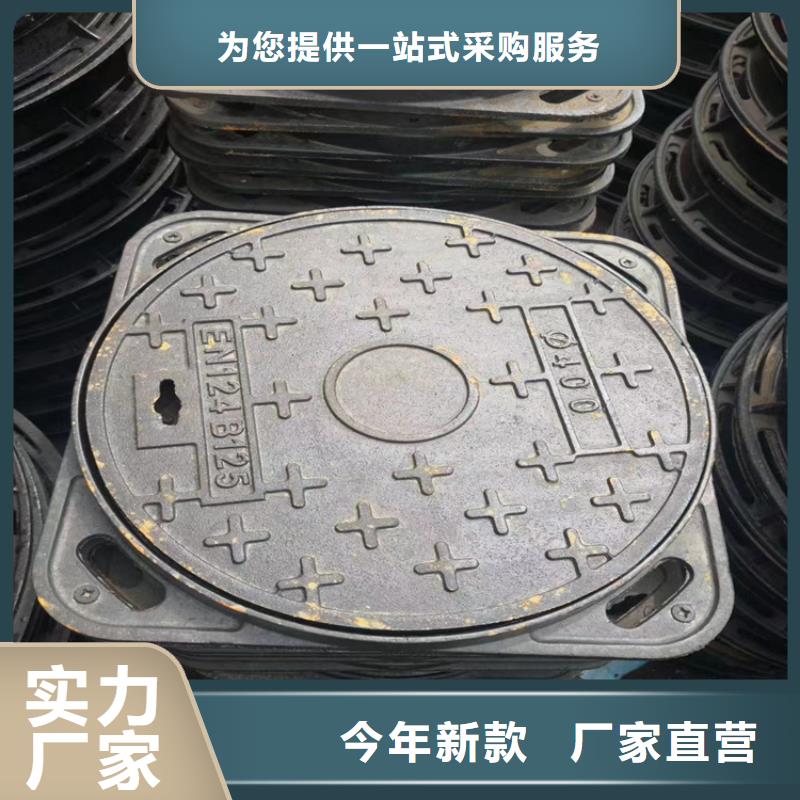 球墨鑄鐵井蓋圓井700*900實(shí)力廠家直銷
