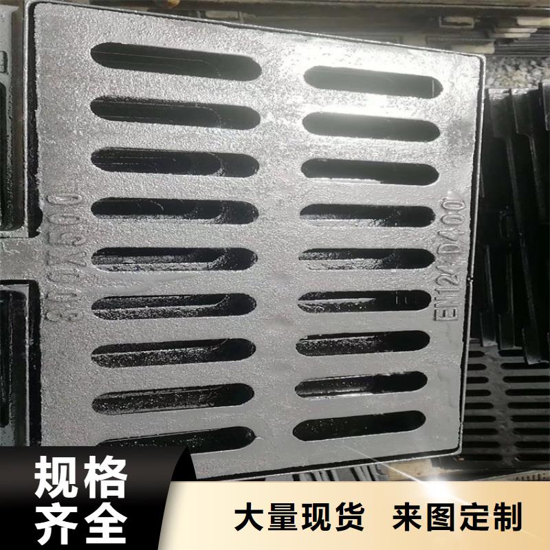 球墨鑄鐵井蓋重型球墨鑄鐵井蓋實(shí)體廠家支持定制