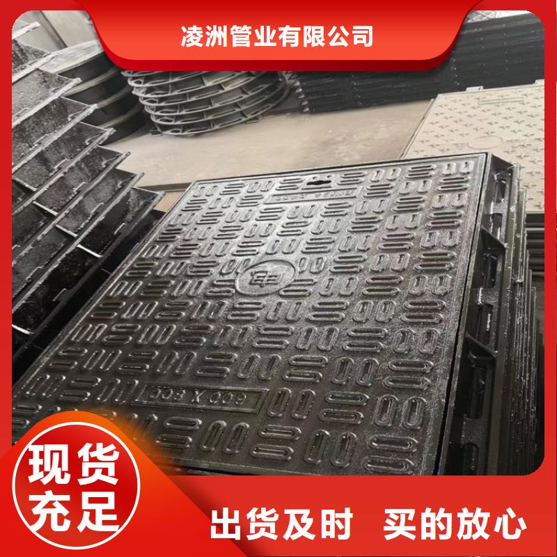 球墨铸铁井盖机制球墨铸铁篦子用心制造