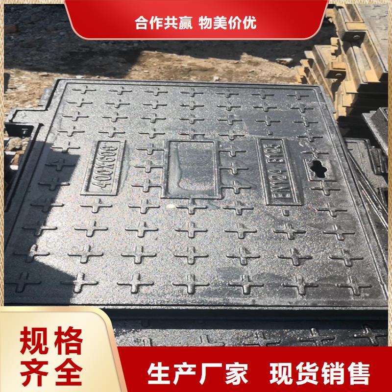 球墨铸铁井盖 球墨铸铁井盖厂家厂家品控严格