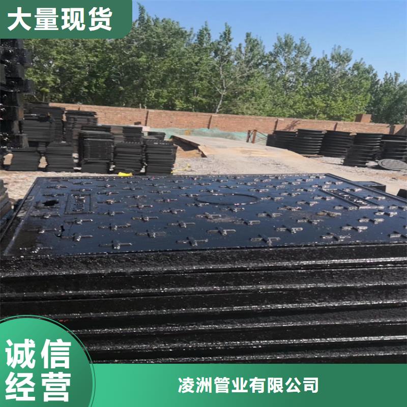 球墨鑄鐵井蓋鐵雨水篦子好貨有保障